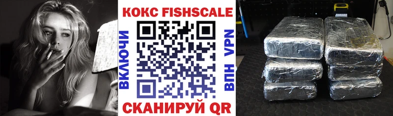 Купить COCAIN  Амфетамин  Альфа ПВП  Канабис  Меф мяу мяу  Невельск
