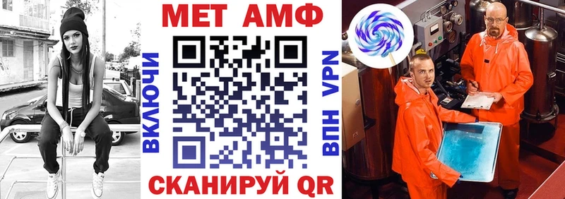 Купить где  Невельск  АМФЕТАМИН Premium 