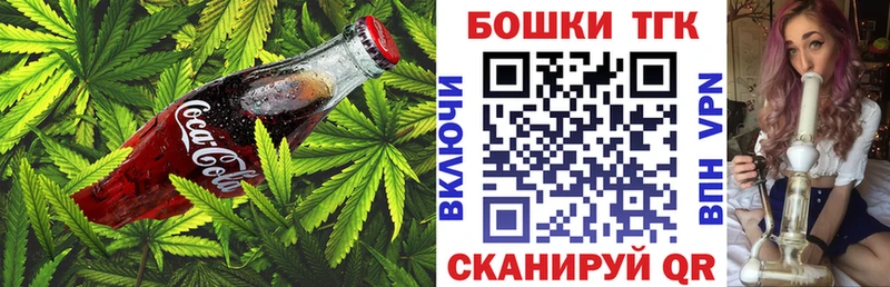 Купить закладки  Невельск  Cannafood марихуана 