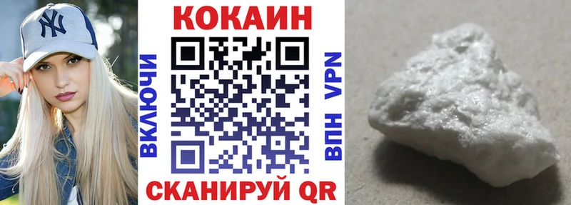 Cocaine Fish Scale Купить где Невельск