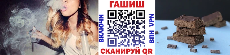Купить  Невельск  ГАШИШ Изолятор 