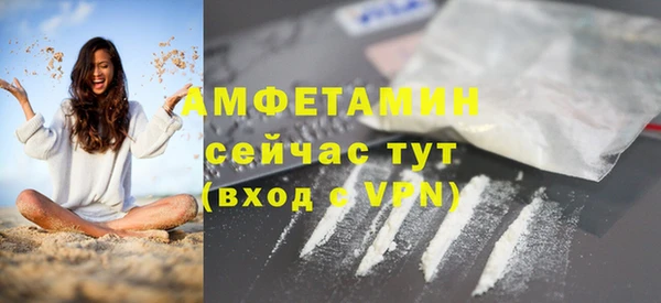 мескалин Арсеньев
