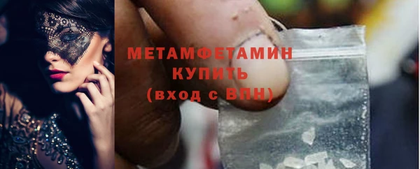 скорость Аркадак
