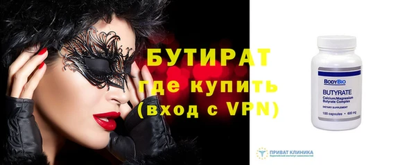 крисы Армянск