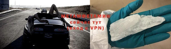 скорость Аркадак