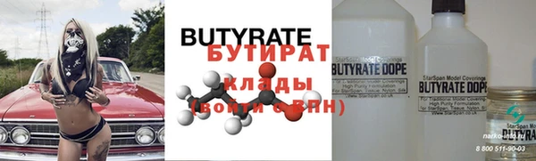 крисы Армянск