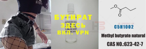 скорость Аркадак
