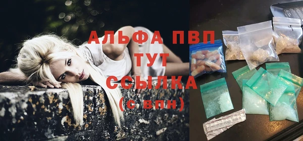мескалин Арсеньев