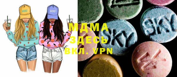 крисы Армянск
