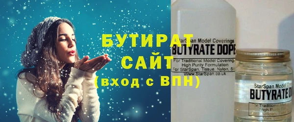 мескалин Арсеньев
