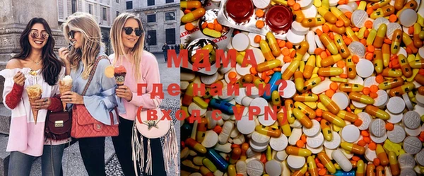крисы Армянск
