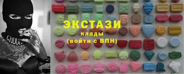 мескалин Арсеньев