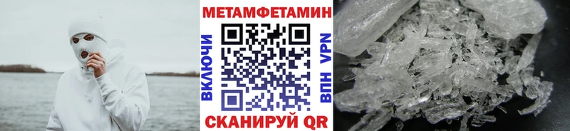 Купить закладки  Невельск  МЕТАМФЕТАМИН Methamphetamine 