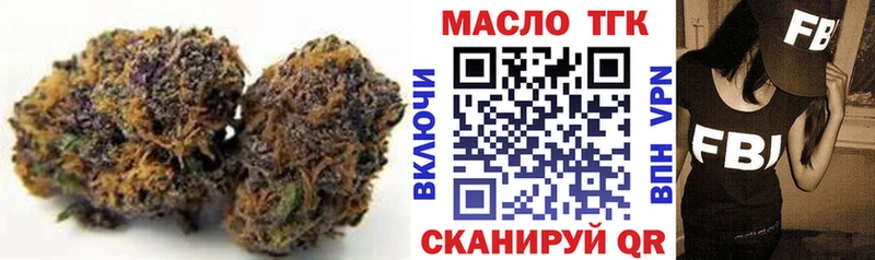 Купить закладки  Невельск  ТГК жижа 