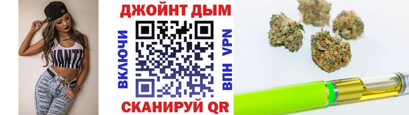 Купить где Невельск Марихуана конопля